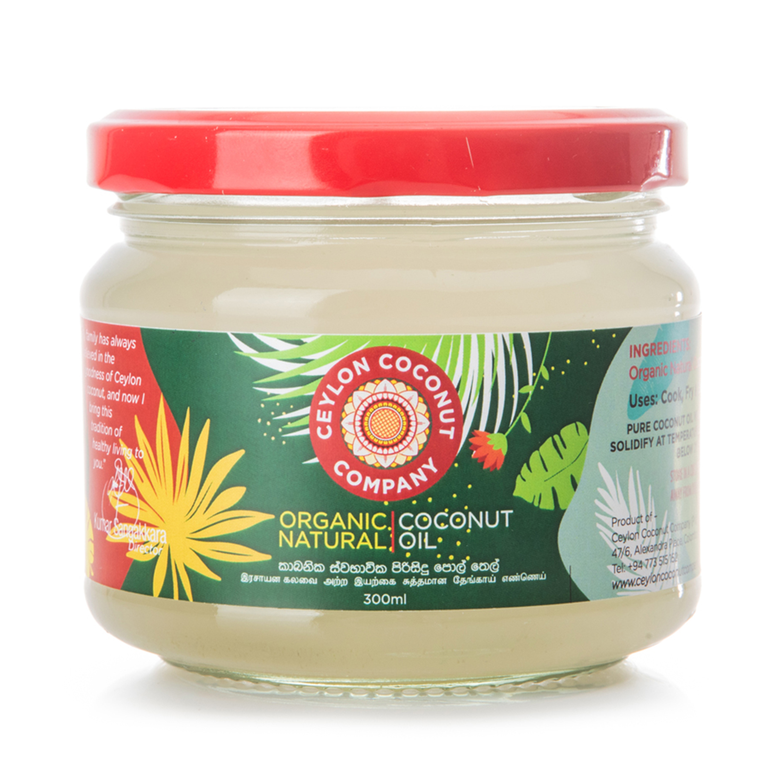 Coconut Oil Gluten Free, Natural, Organic  300gr/300ml