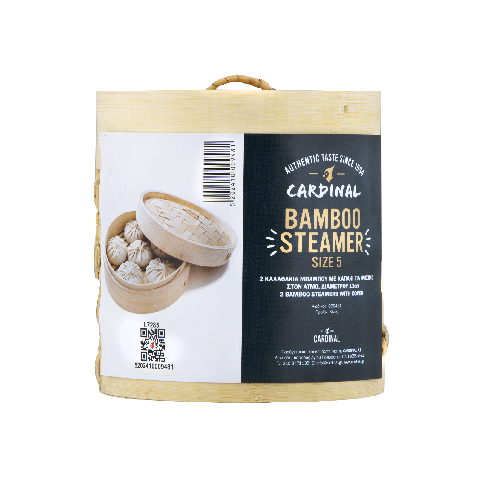 Bamboo Steamer  13cm, X 2 / Cover 1set