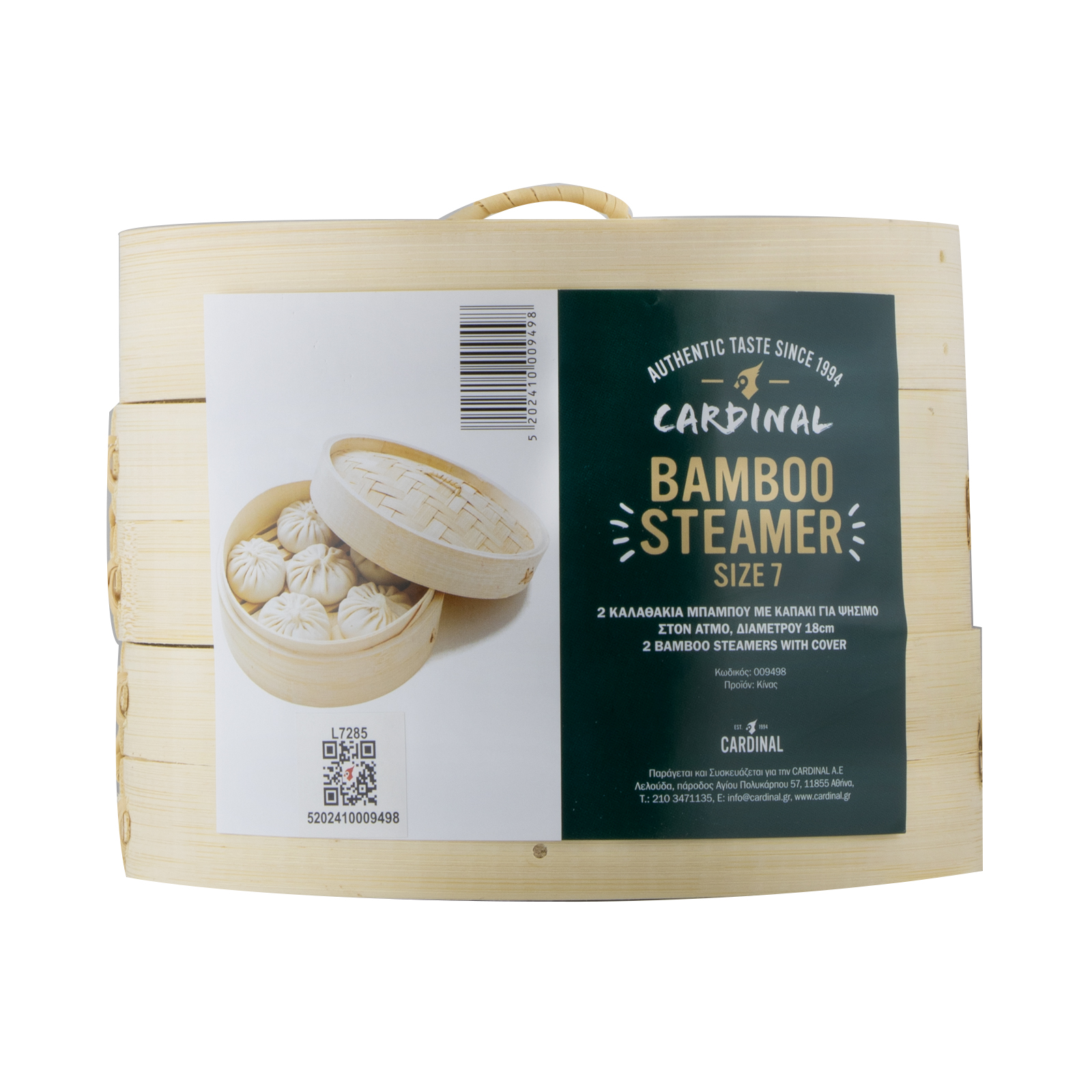 Bamboo Steamer  18cm, X 2 / Cover 1set