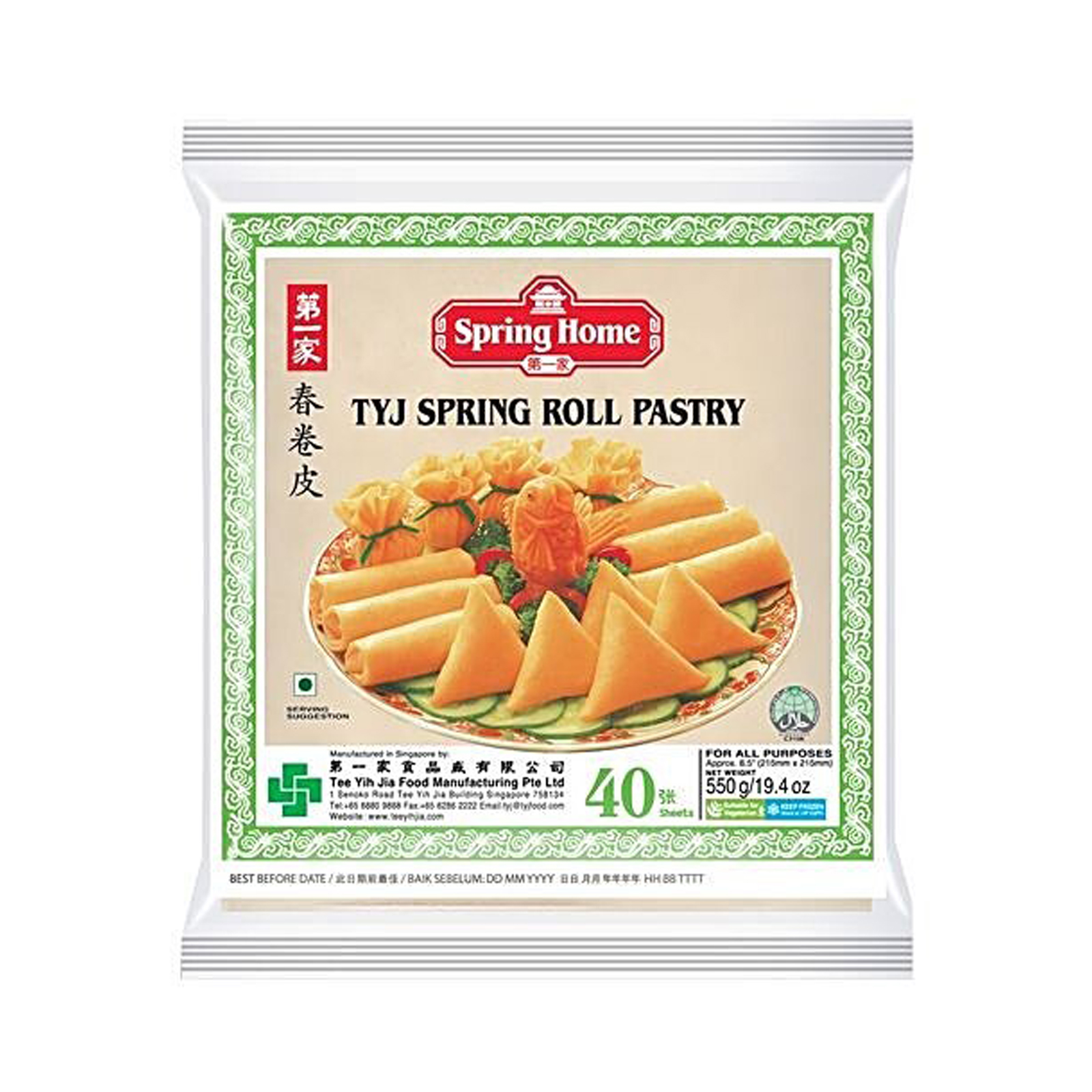 Spring Rolls Wrappers  215mm, 40sheets 550gr