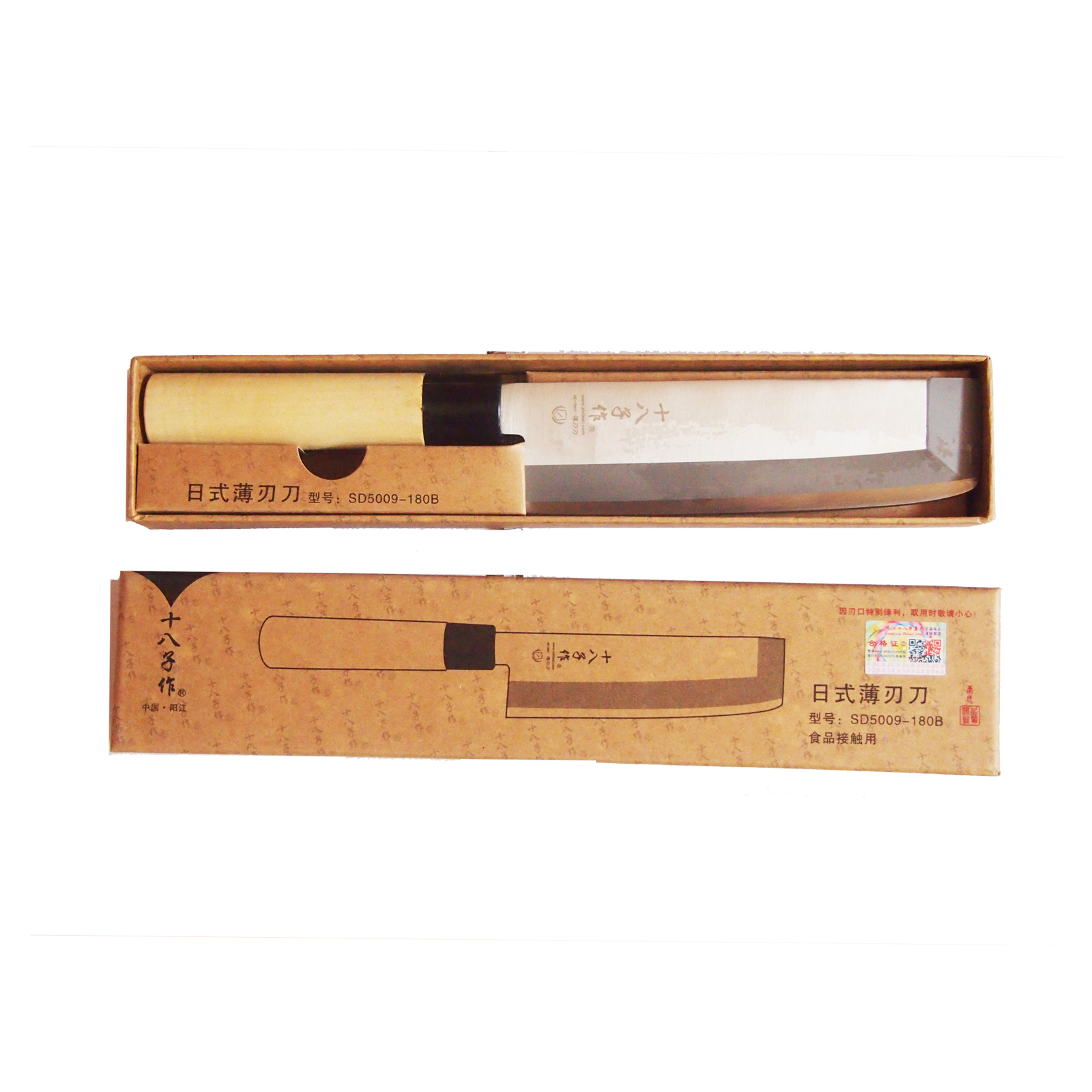 Vegetables Knife Usuba L:180mm, W:415g 1pc