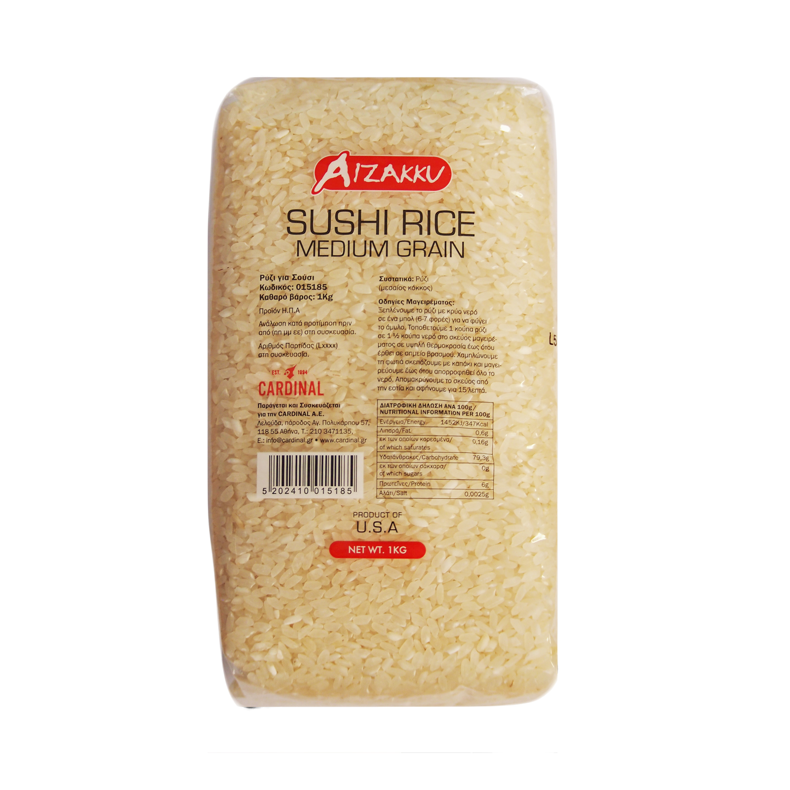 Sushi Rice Medium Grain, Usa  1000gr