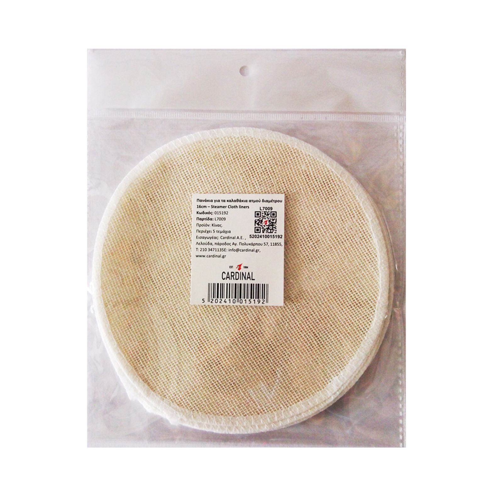  Steamer Cloth Liners 16cm, 5pcs 1pc
