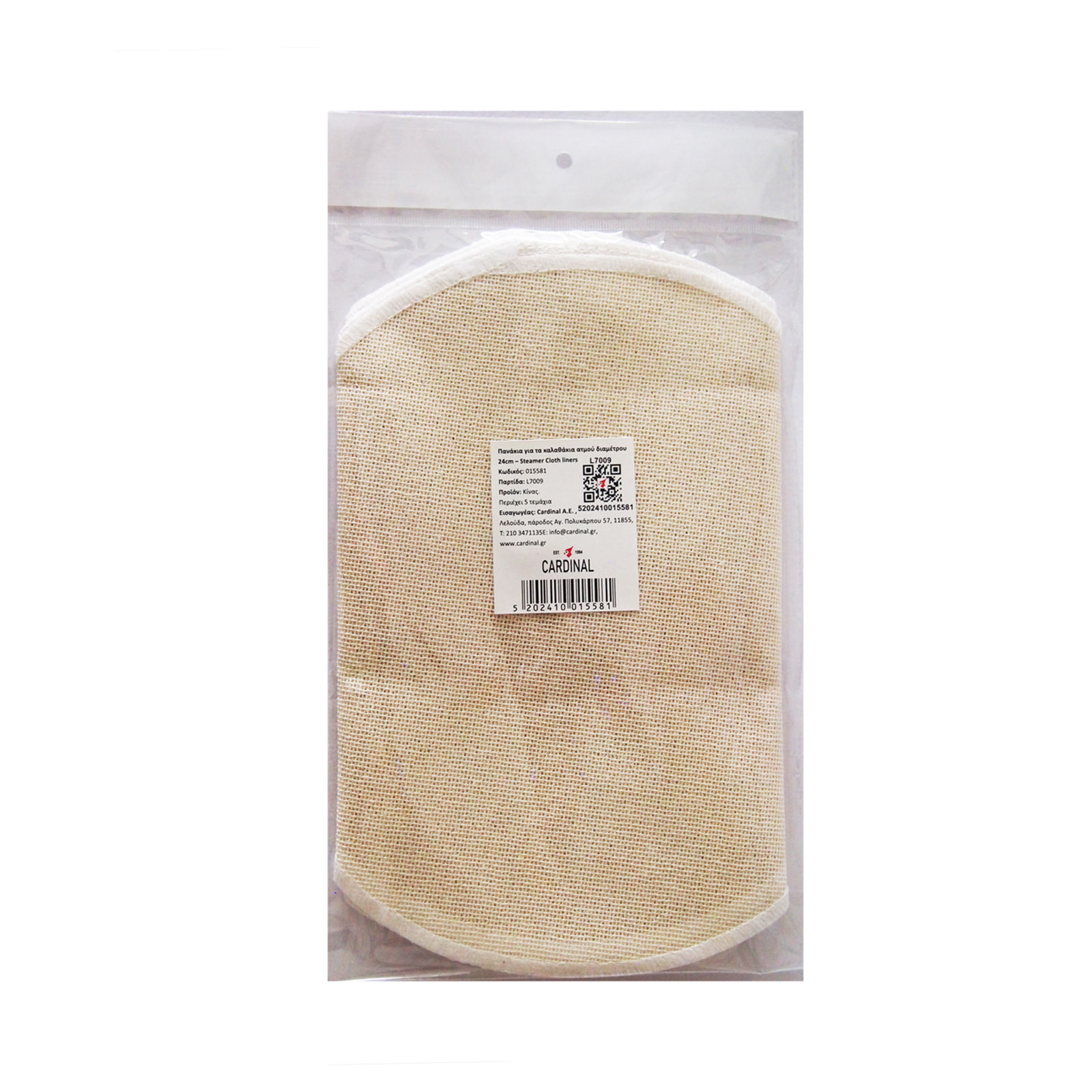  Steamer Cloth Liners 24 Cm, 5pcs 1pc