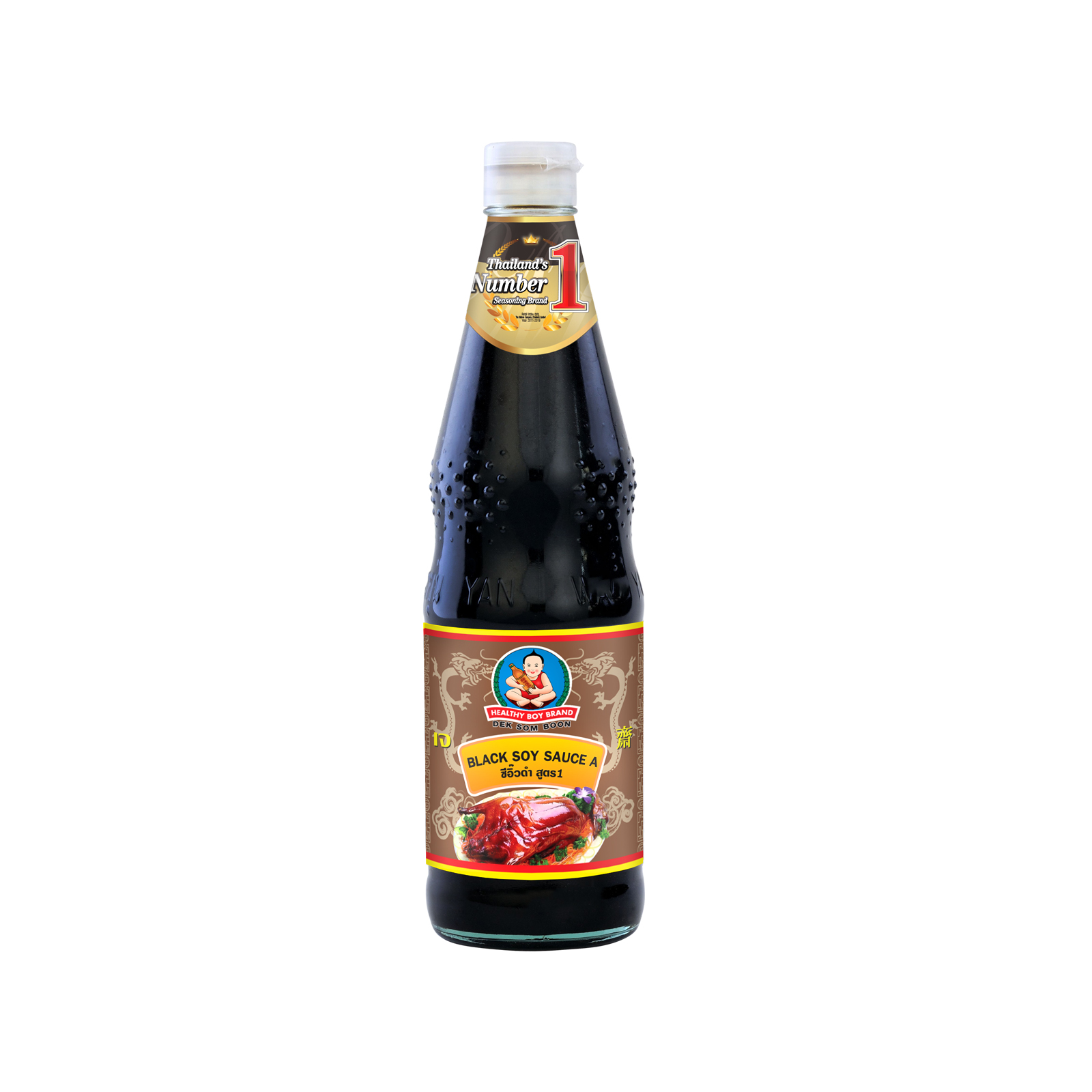 Soy Sauce Black  970gr/970ml