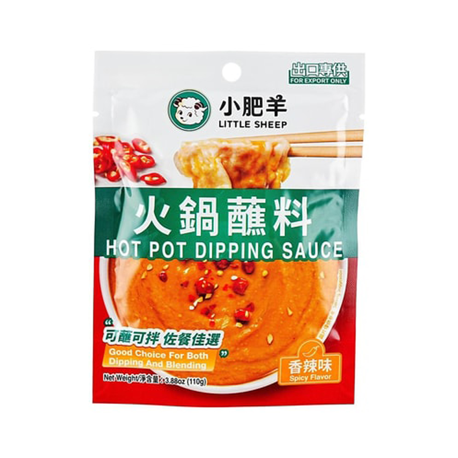 Hot Pot Dipping Sauce Spicy Flavour  110gr