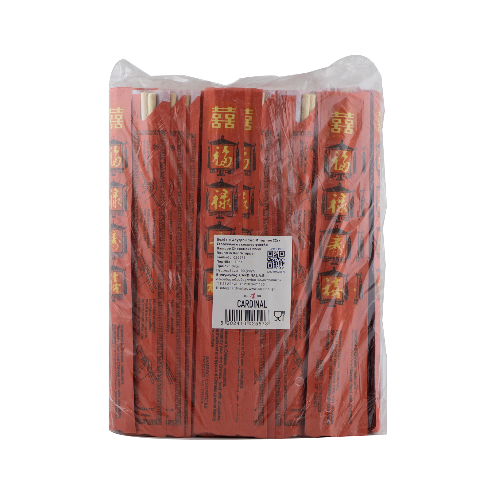 Bamboo Chopstick Round, With Red Paper Bag 100 Prs 22cm 1set