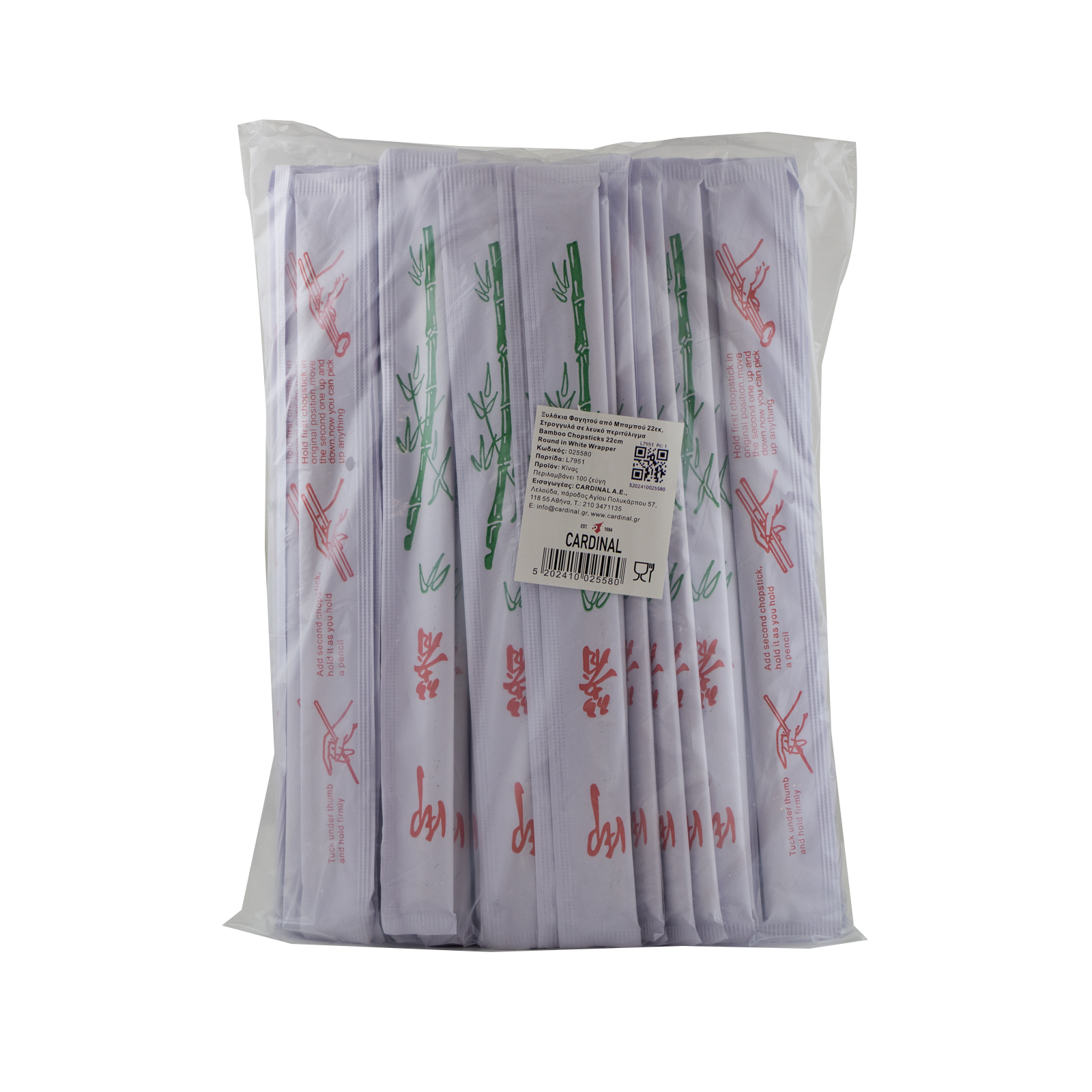 Bamboo Chopstick Round, With White Paper Bag 100 Prs 22cm 1set