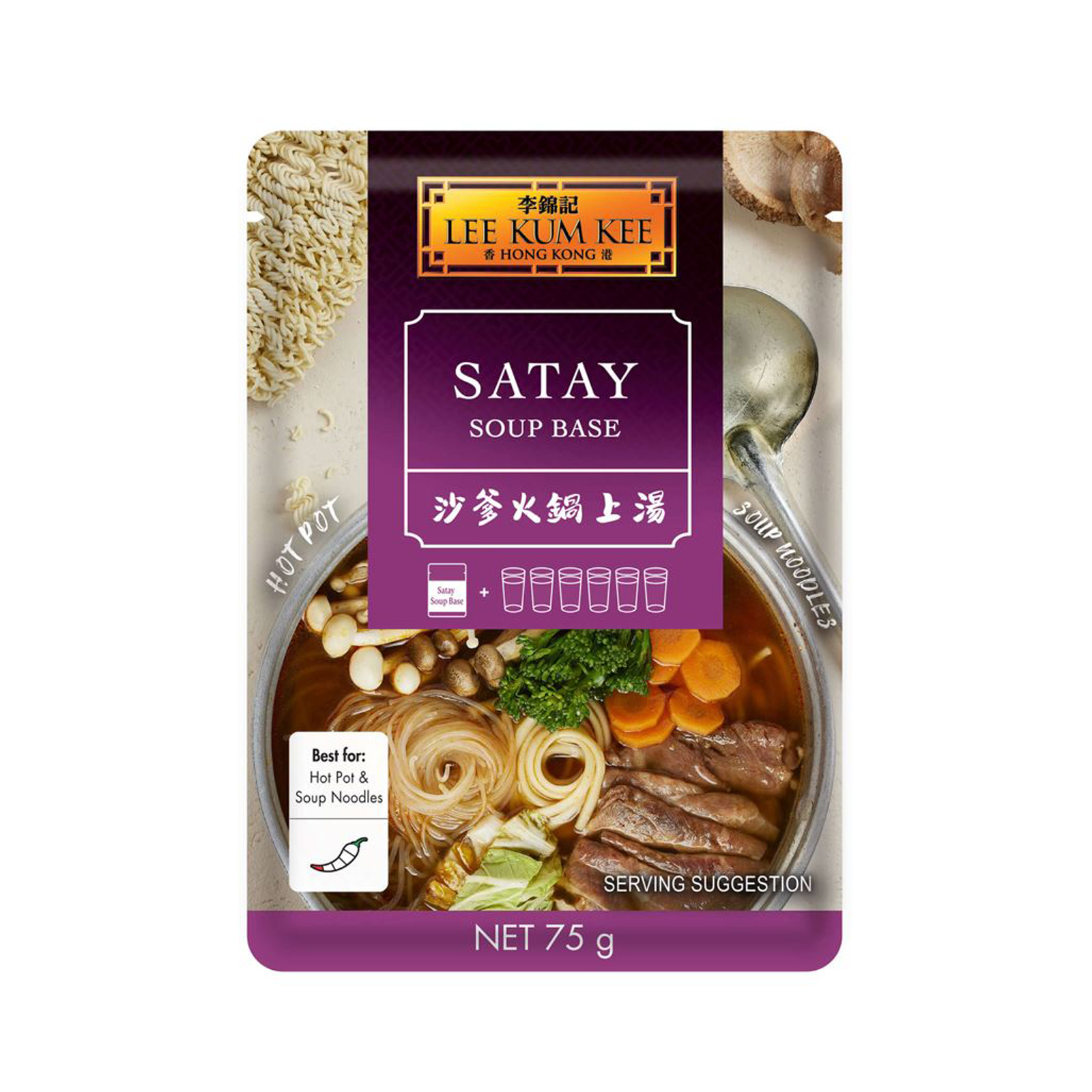 Satay Paste   75gr/75ml