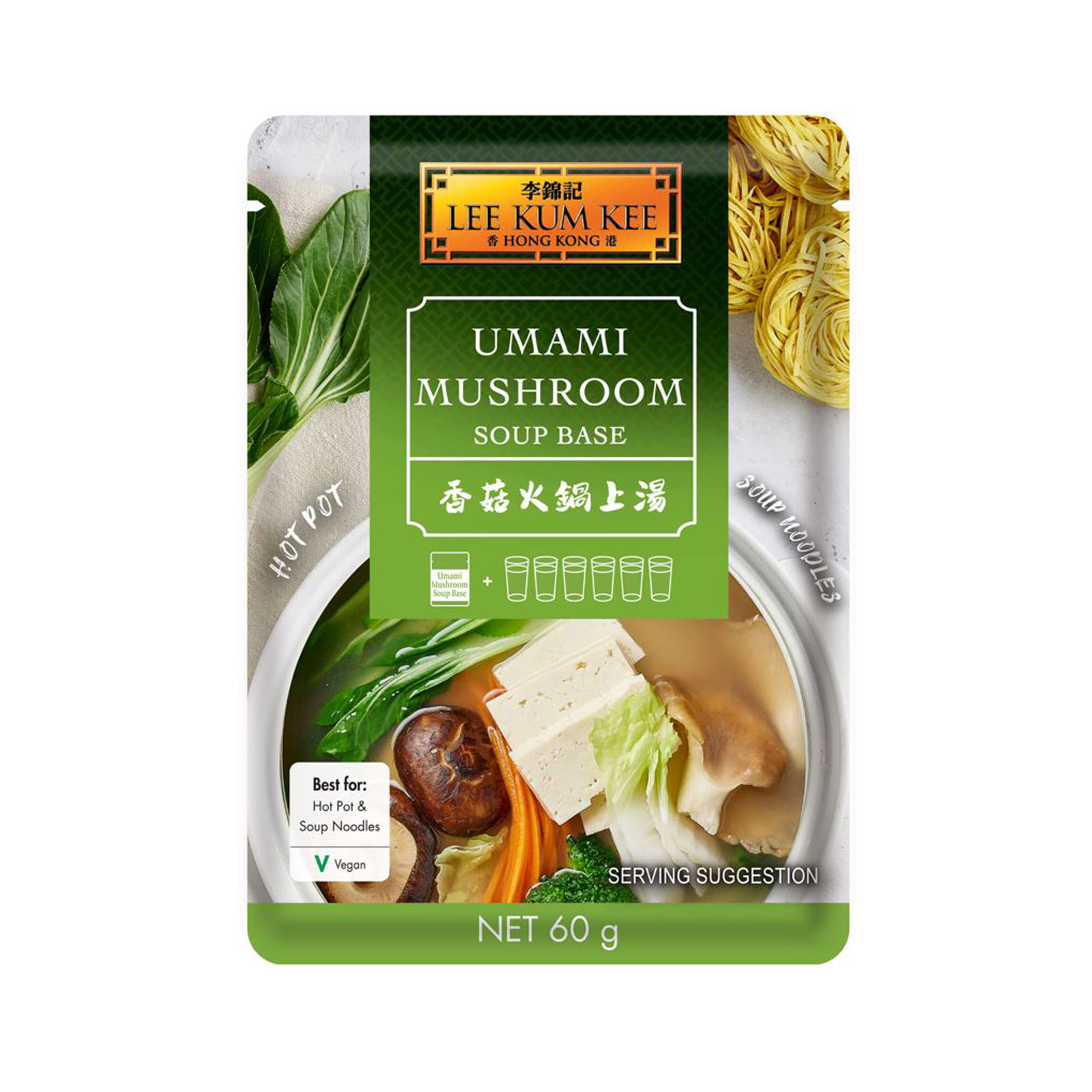 Umami Mushroom Paste   60gr/60ml