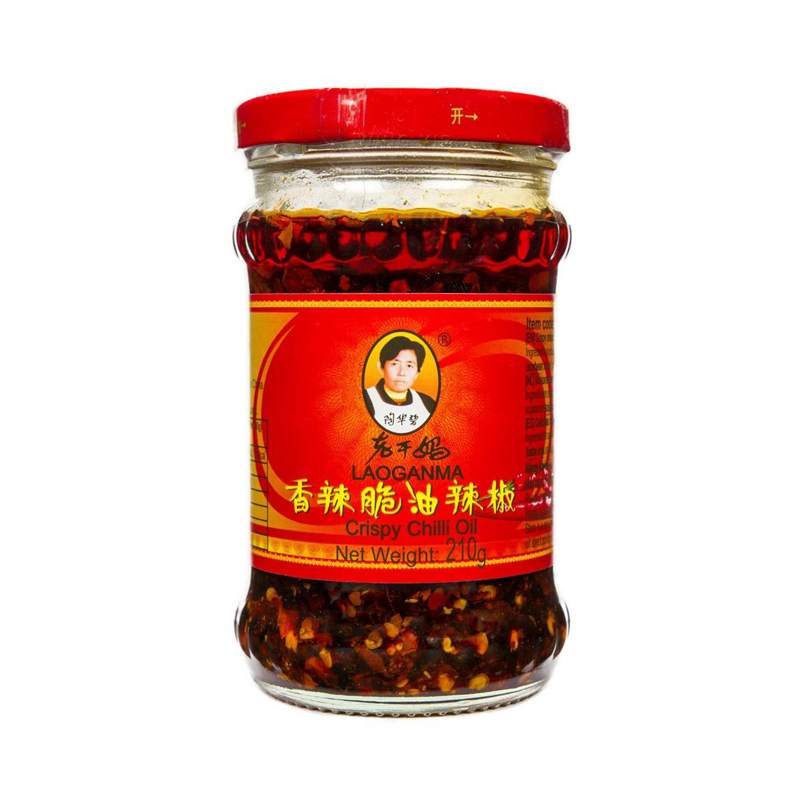Crispy Chilli In Oil Chutney   210gr