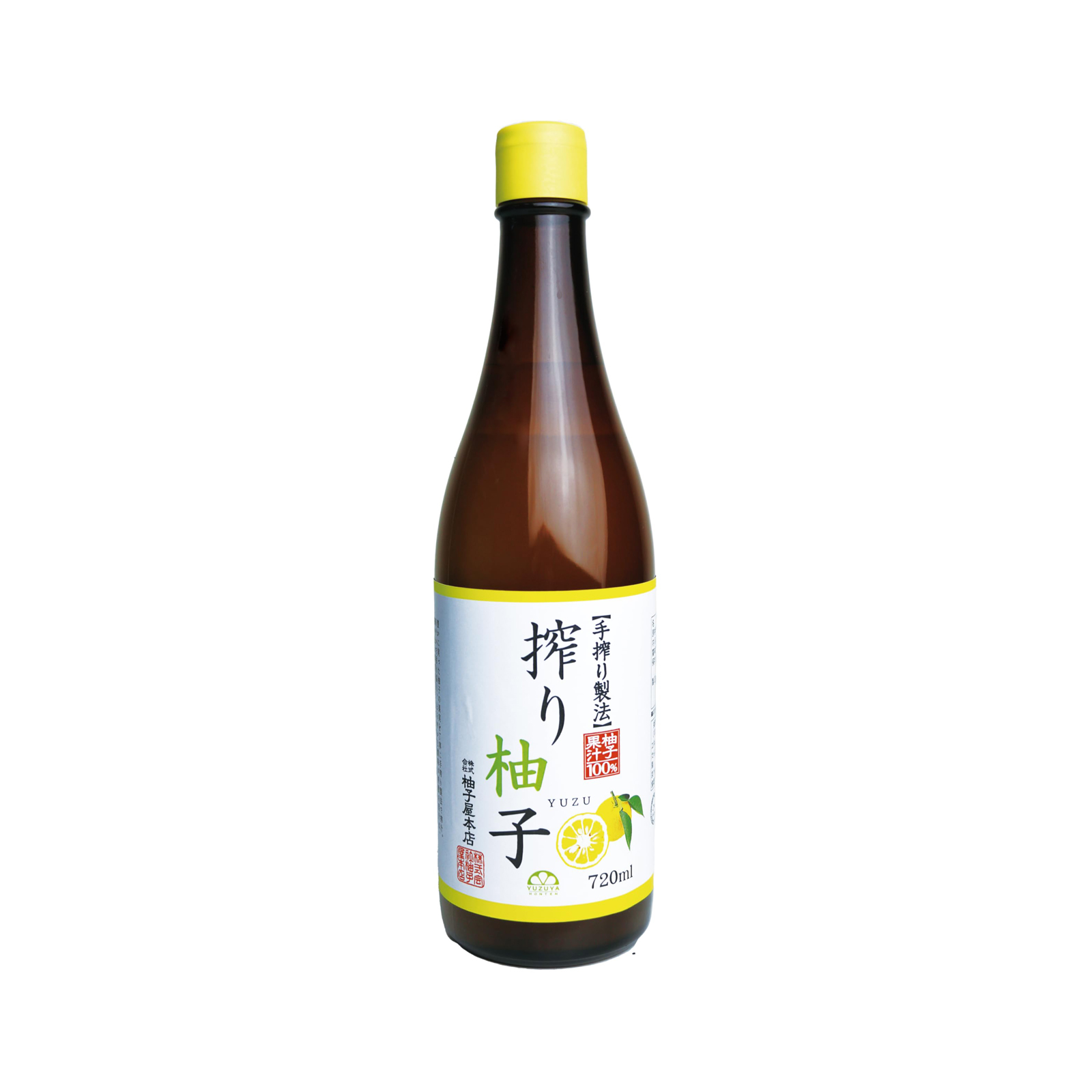 Yuzu Chutney Juice Without Salt  720gr/720ml
