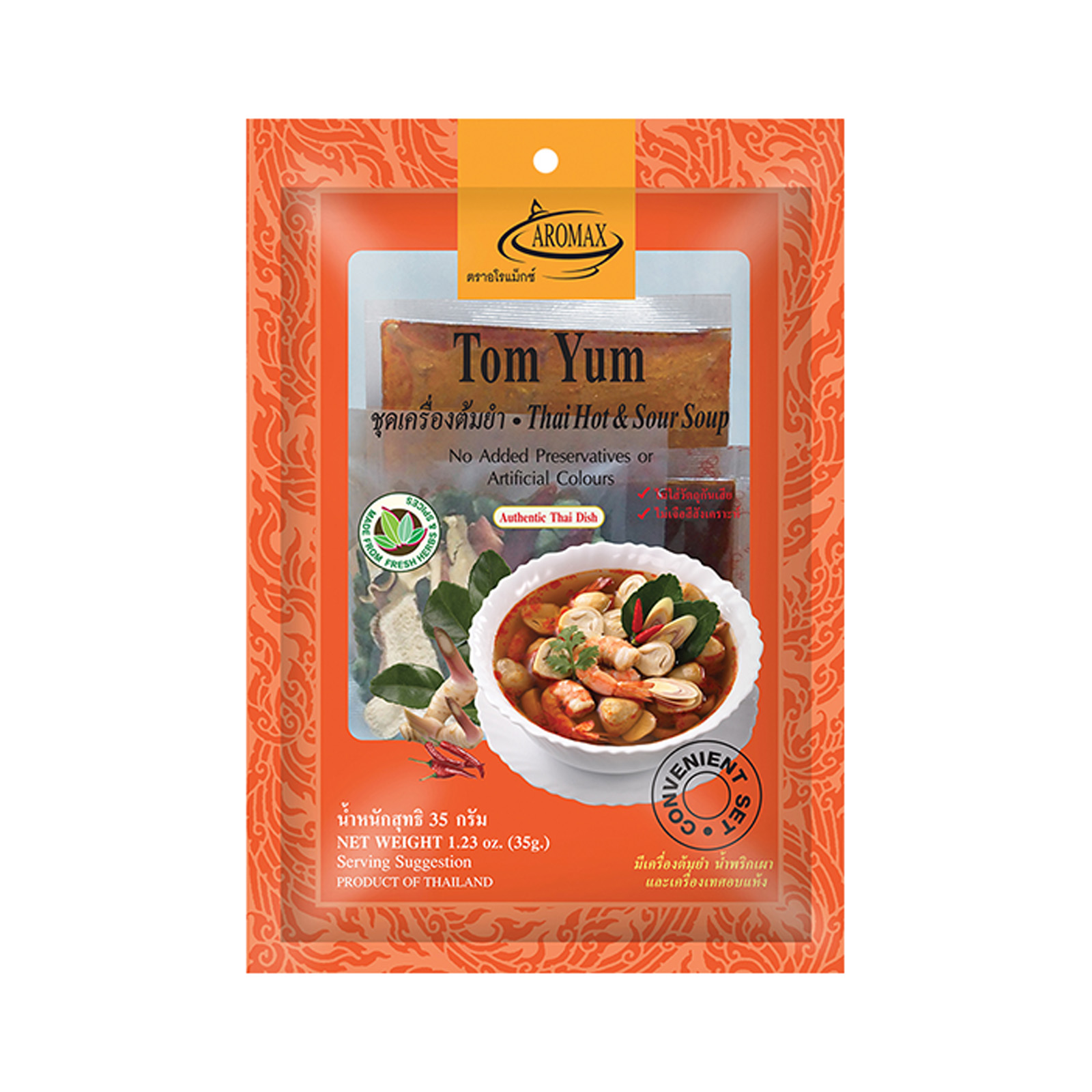 Tom Yum Seasoning Mix  45gr