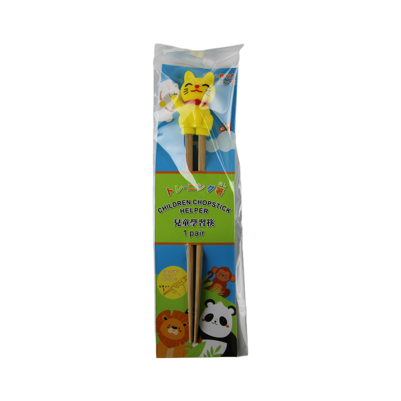 Chopstick Helper For Children Yellow Lucky Cat 18cm 1pc