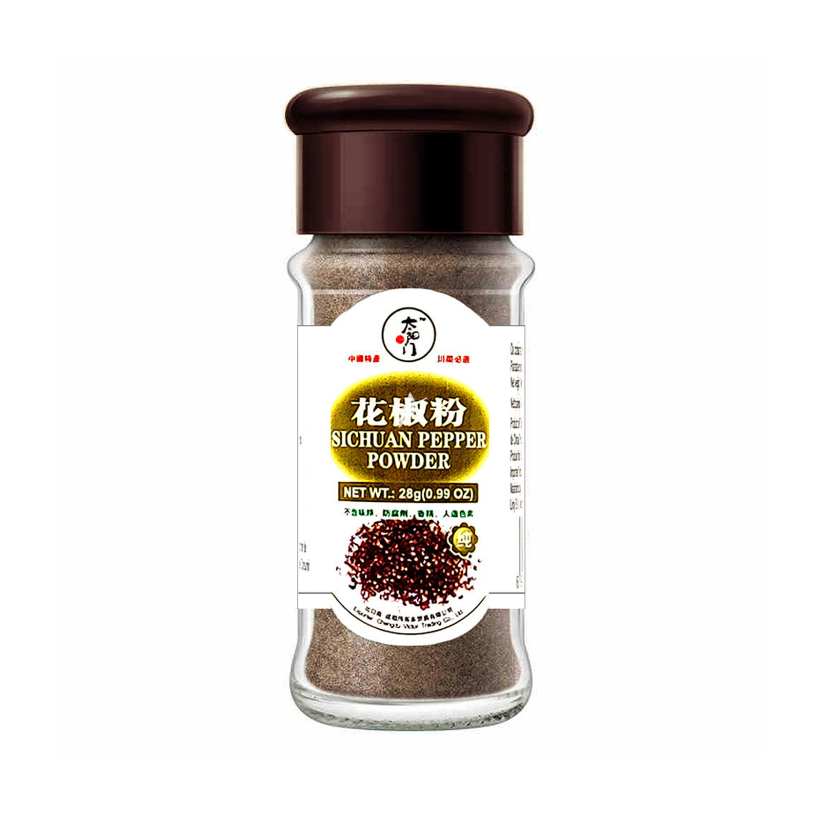 Sichuan Pepper Powder   28gr