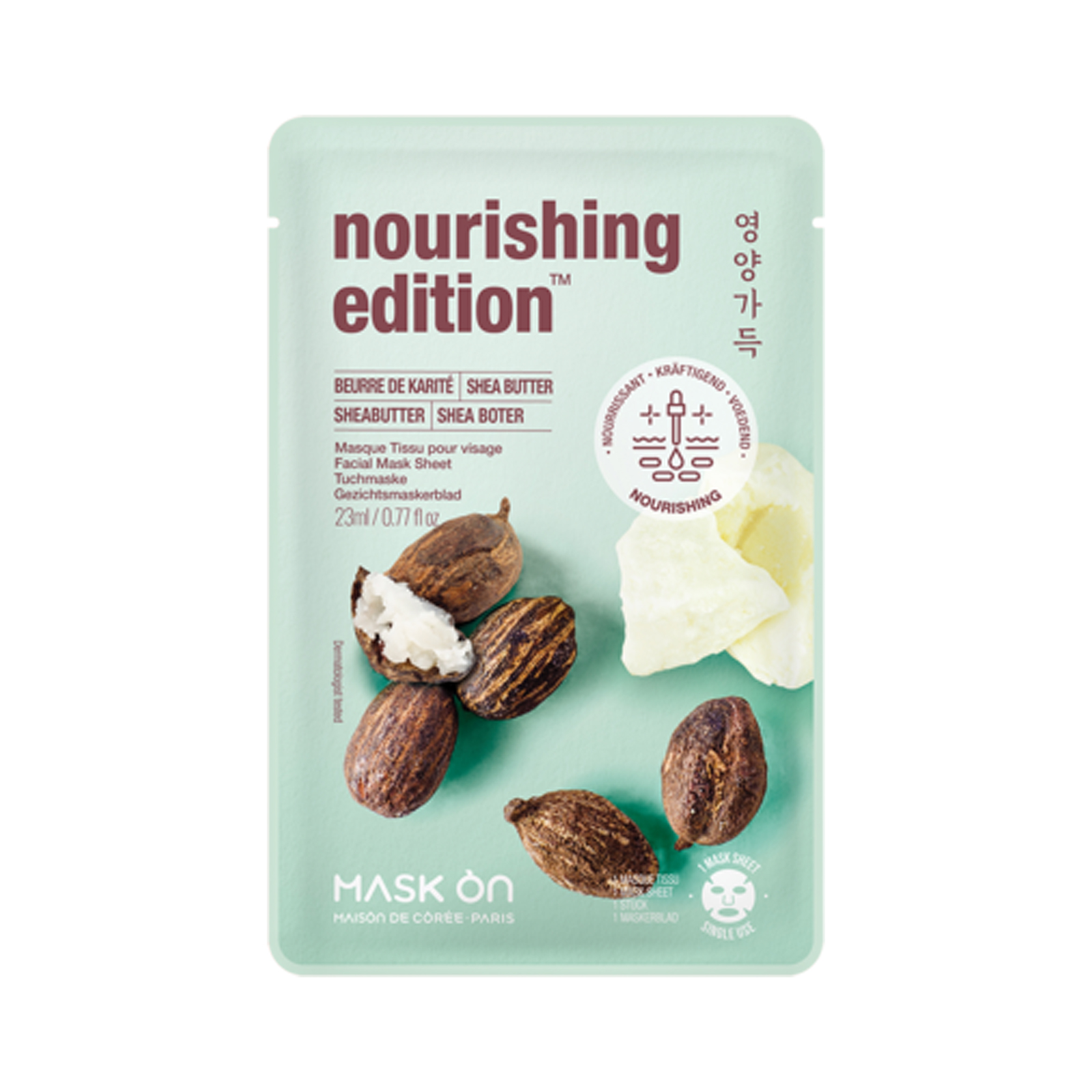 Nourishing Facial Mask Sheet With Sheabutter   1pc