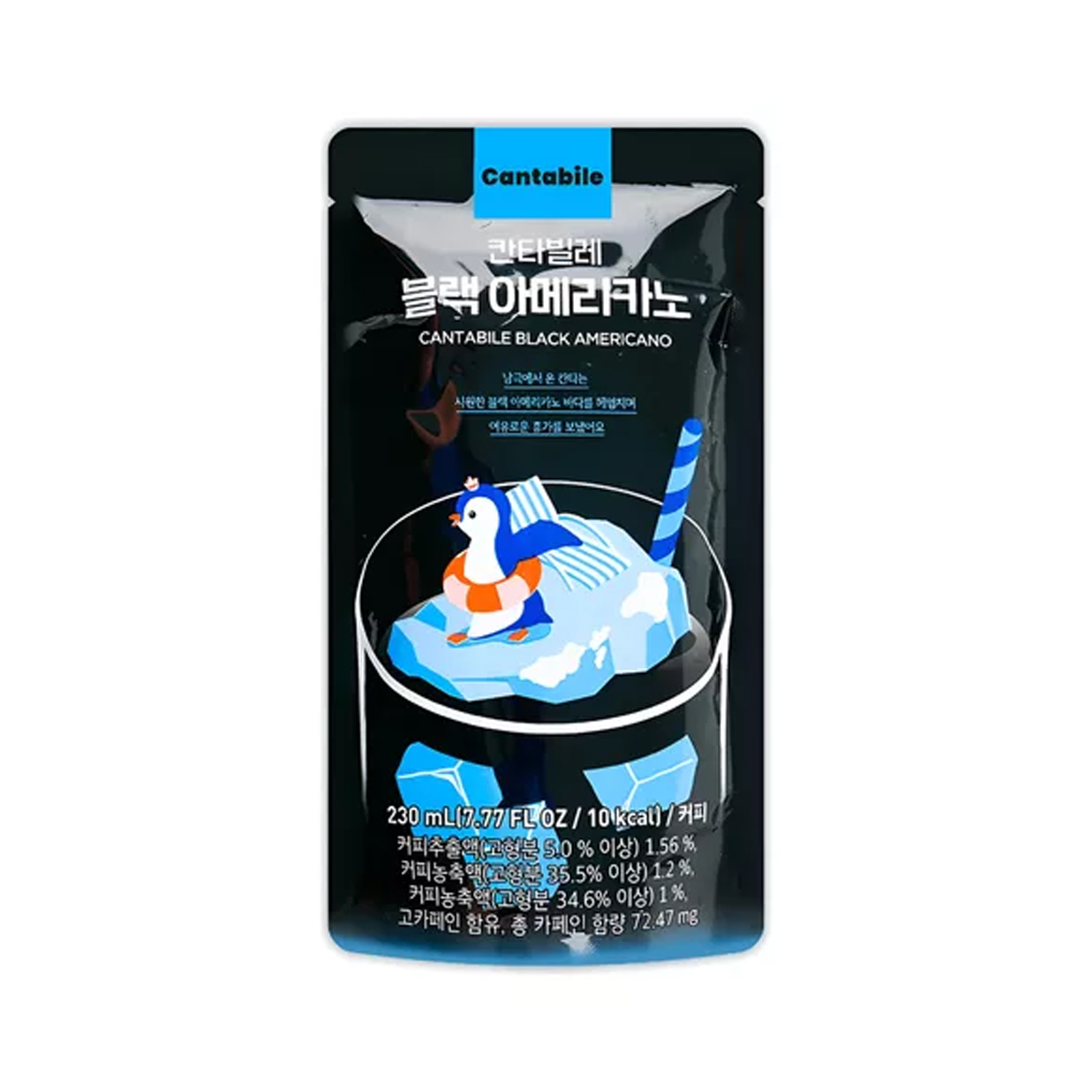 Black Americano Drink   230gr/230ml